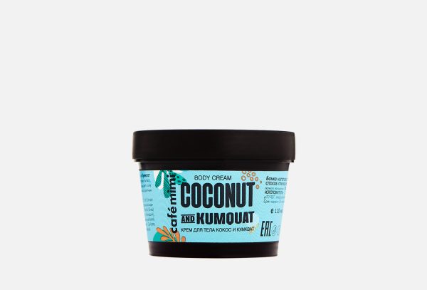 Κρέμα Σώματος "Coconut and Kumquat"
