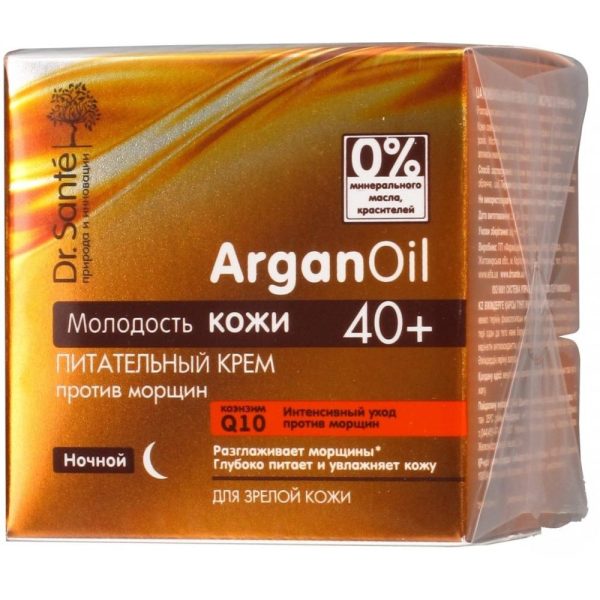 Θρεπτική Κρέμα Προσώπου Νύχτας κατά των Ρυτίδων 40+ Argan Oil