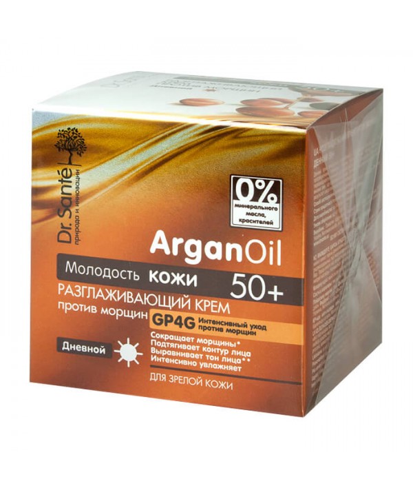 Κρέμα Προσώπου Ημέρας Λείανσης Ρυτίδων 50+ Argan Oil