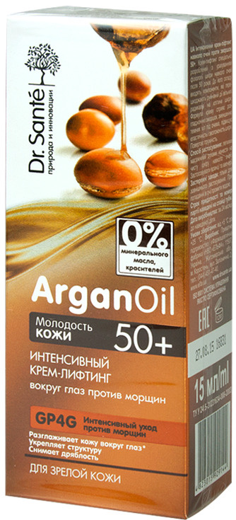 Εντατική Κρέμα Ματιών Lifting-Effect 50+ Argan Oil