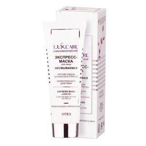 Express Leave-on Μάσκα Luxcare