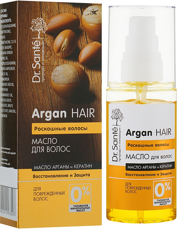 Λάδι για τα Μαλλιά Argan Hair