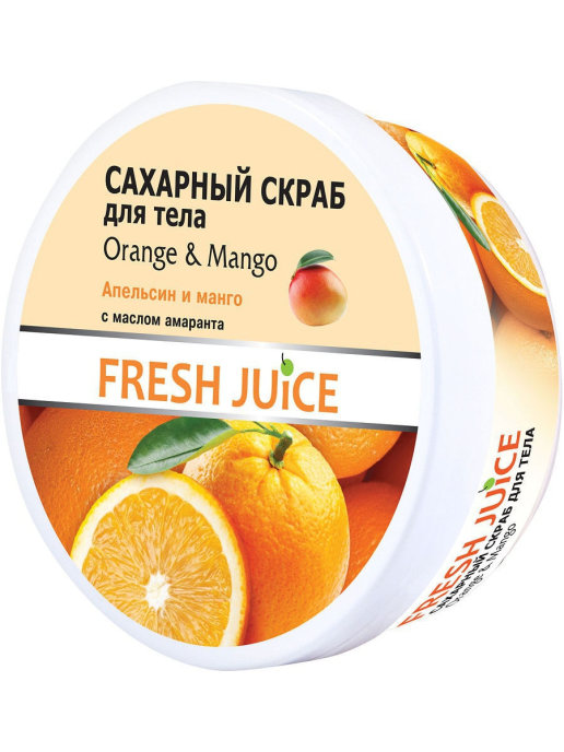 Sugar Body Scrub Orange & Mango