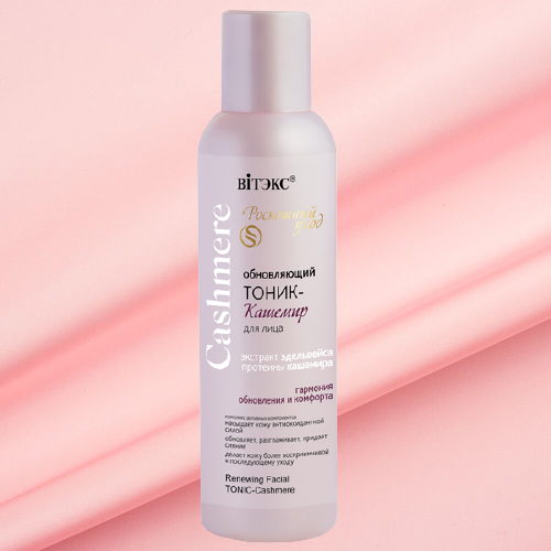 TONIC_LOTION_CASHMERE-removebg-preview