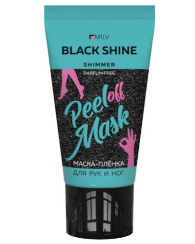 Μάσκα Peel Off για Χέρια και Πόδια με Shimmer «BLACK SHINE»