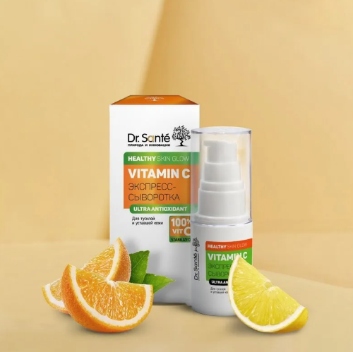 vitamin-c-serum-dr-sante2