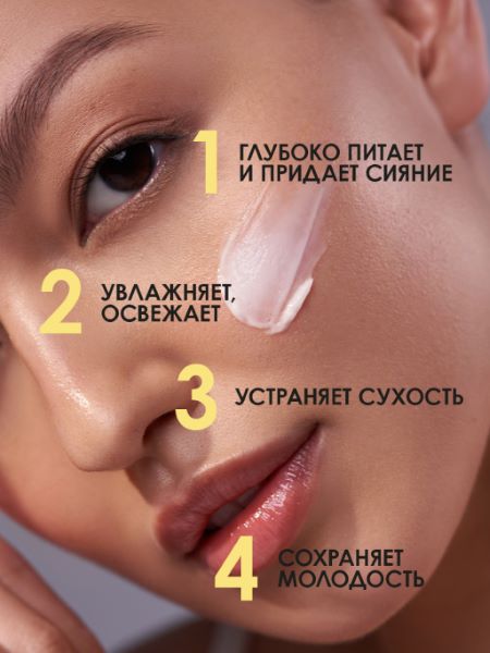 face-cream-vitaminc-7days-2